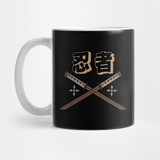 Doc Labs - Ninja (忍者) Katana / Cyberpunk - (Brown) Mug